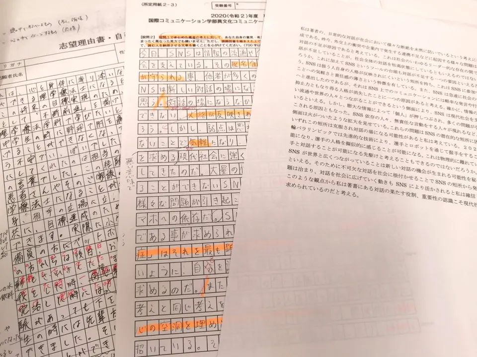 赤ペンで添削された小論文・志望理由書の答案